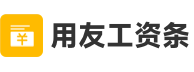 红桃国际官网入口工资条