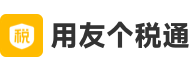 红桃国际官网入口个税通