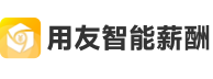 红桃国际官网入口智能薪酬
