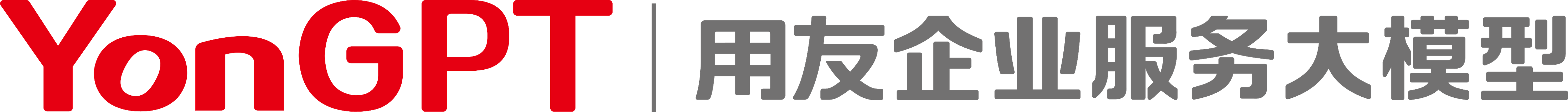 YonGPT红桃国际官网入口企业服务大模型