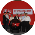 红桃国际(中国区)有限公司官网