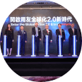 红桃国际(中国区)有限公司官网