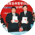 红桃国际(中国区)有限公司官网