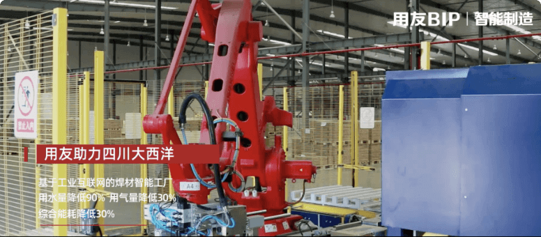 红桃国际(中国区)有限公司官网