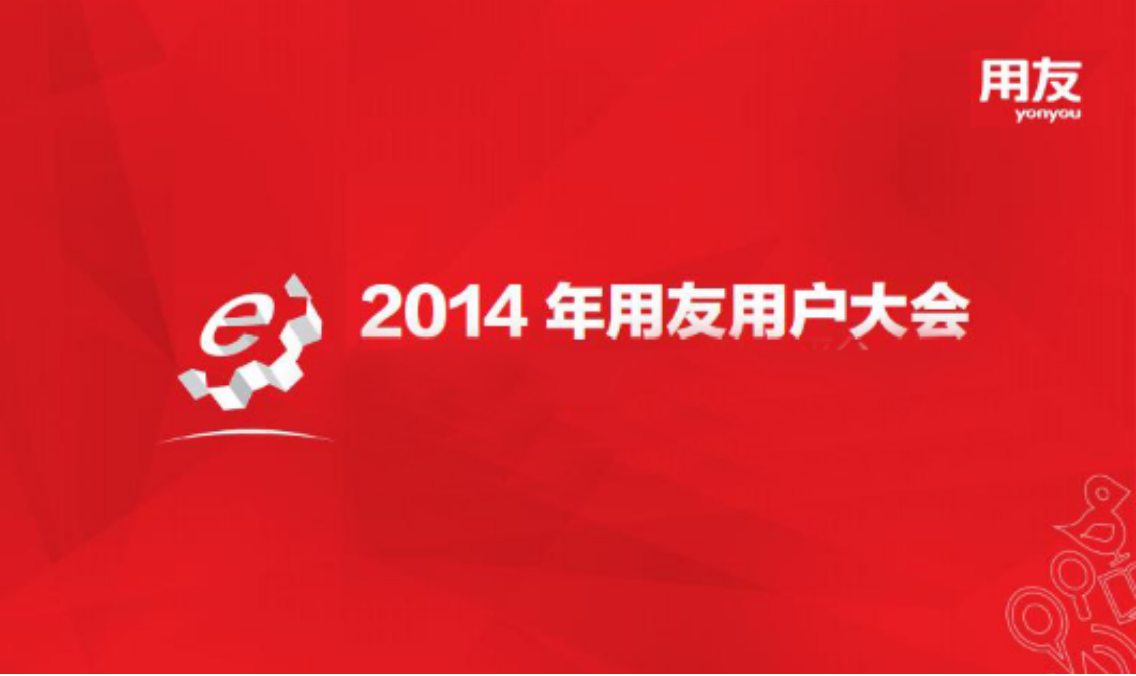 红桃国际(中国区)有限公司官网