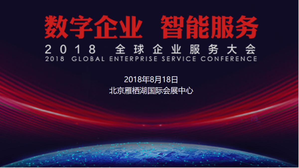 红桃国际(中国区)有限公司官网