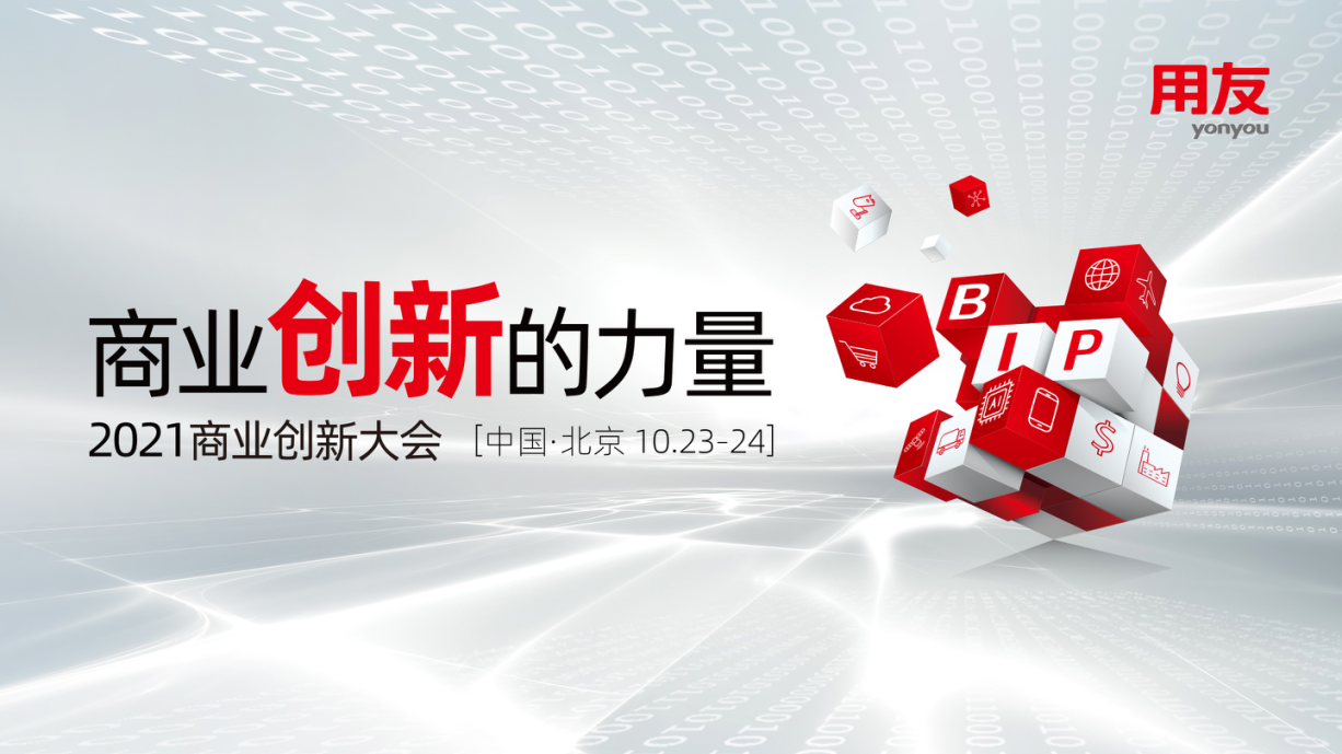 红桃国际(中国区)有限公司官网