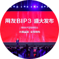 红桃国际(中国区)有限公司官网