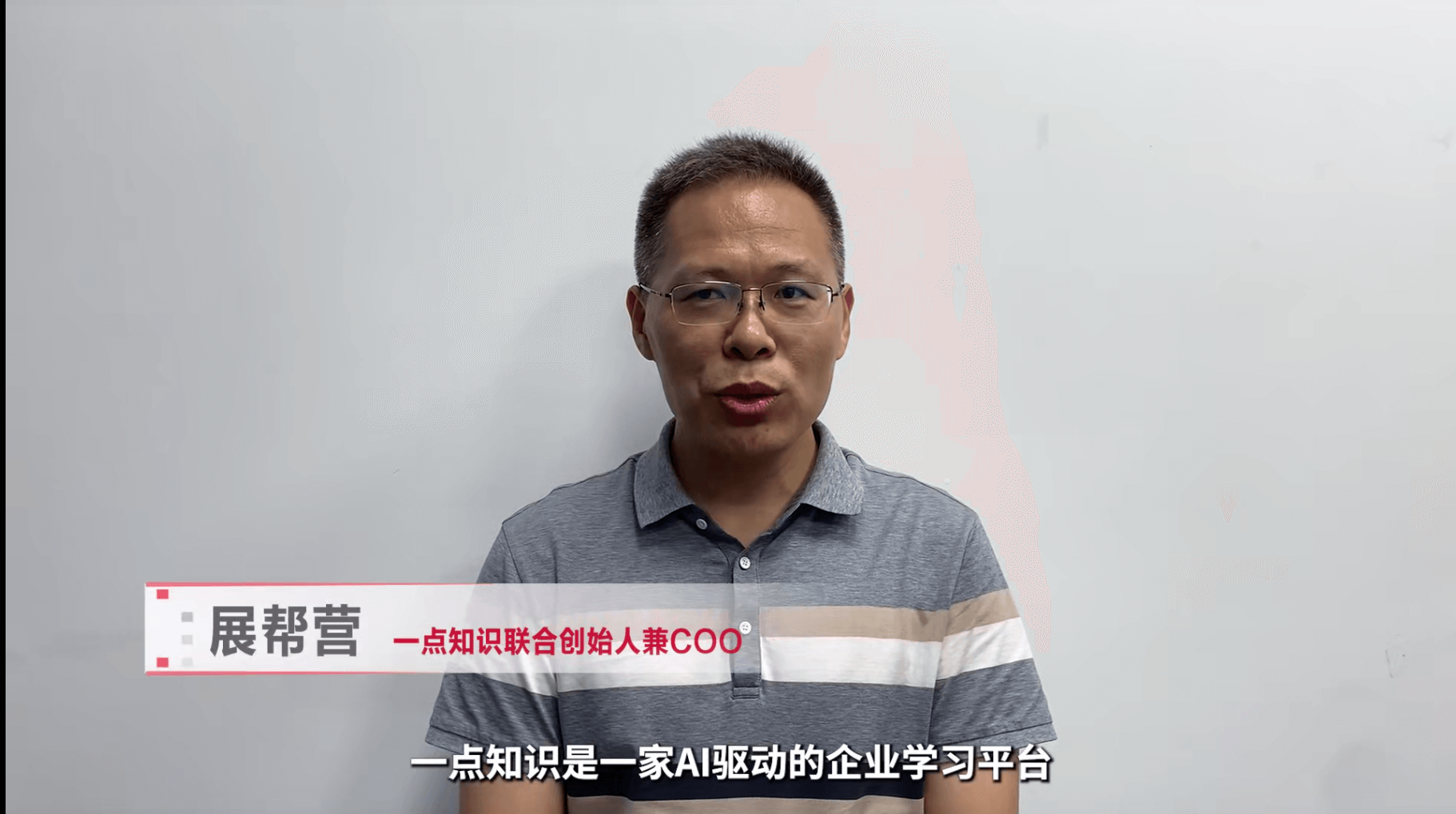 一点知识