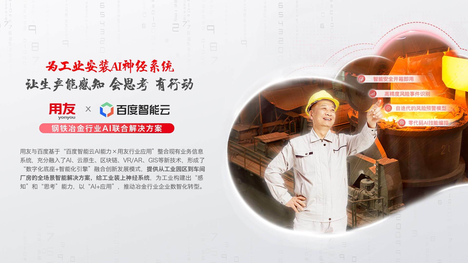 红桃国际(中国区)有限公司官网