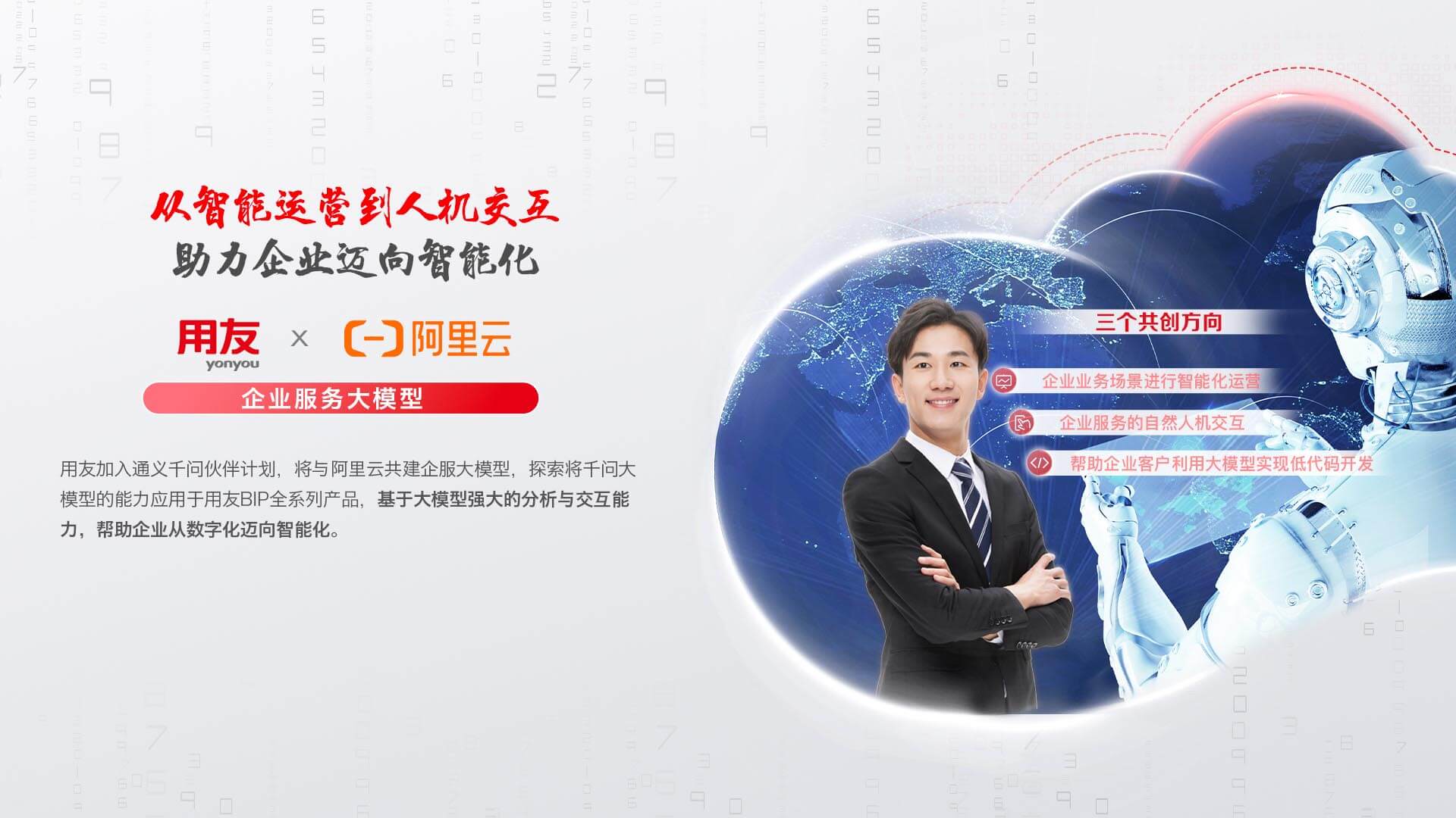 红桃国际(中国区)有限公司官网