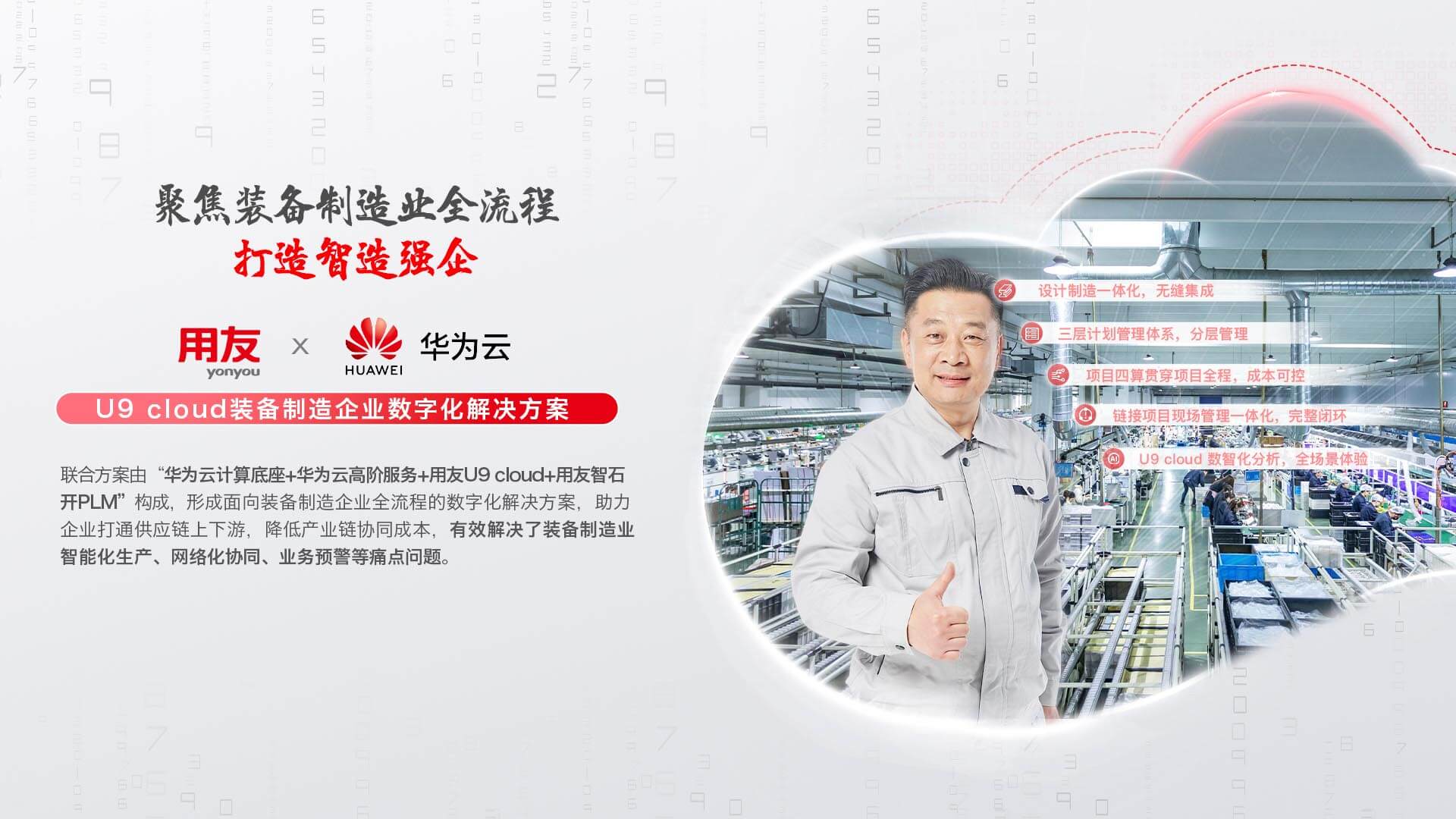 红桃国际(中国区)有限公司官网